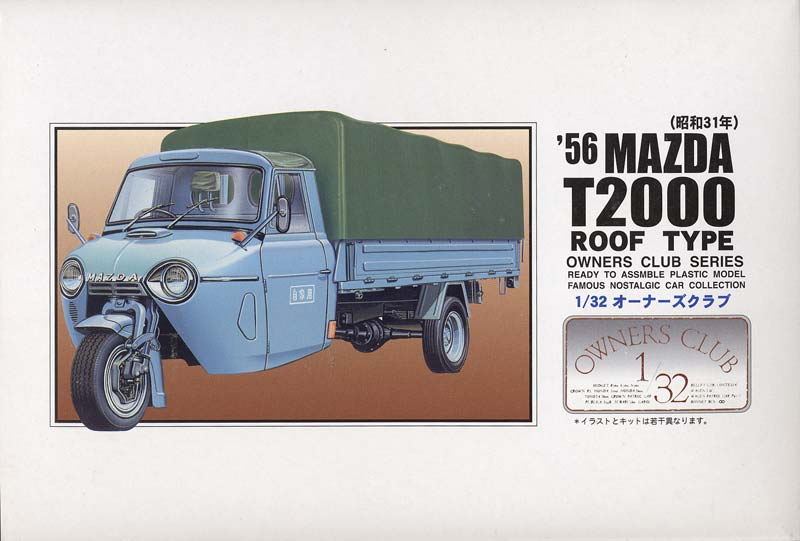 Illustration for article titled Clickbate: Top 10 Trucks of ALL Time... In The World.